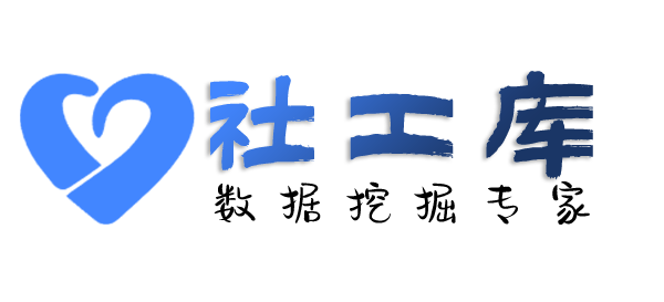 机房查询社保记录详情